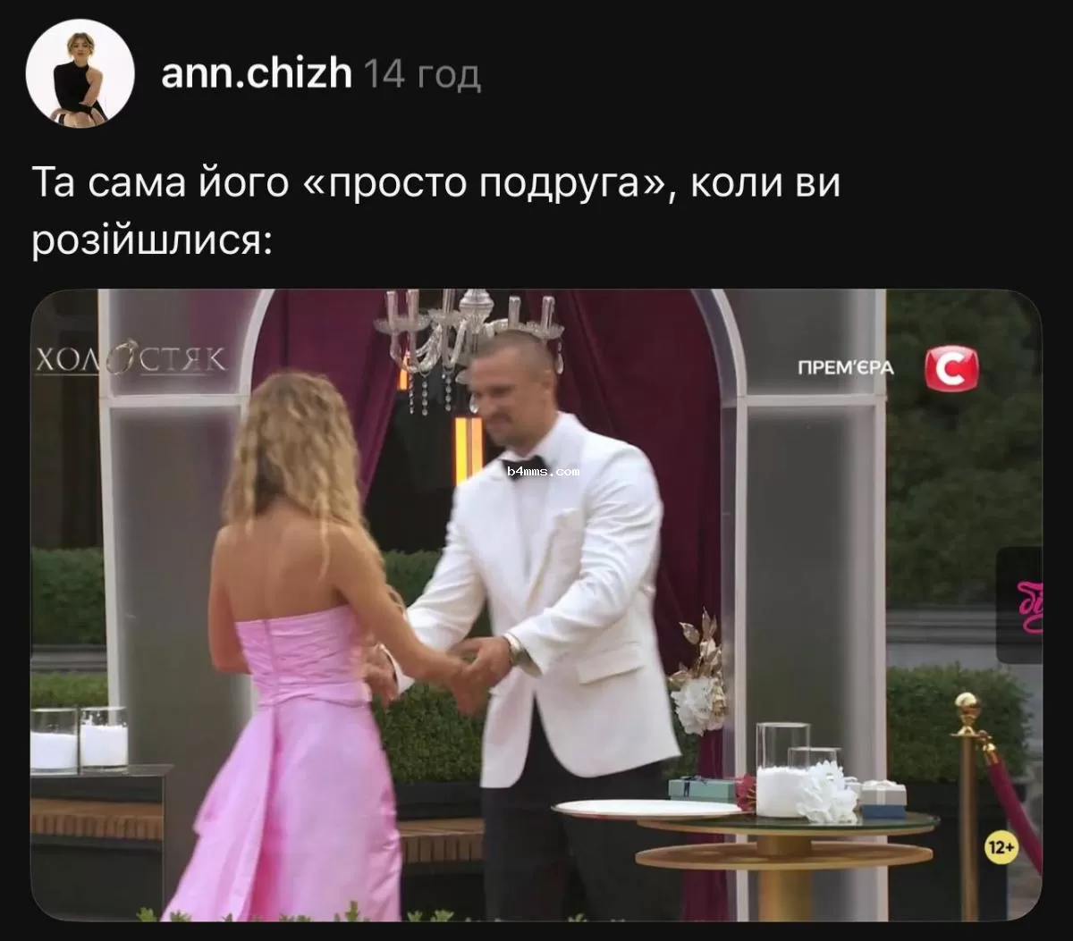 Тарас Цимбалюк