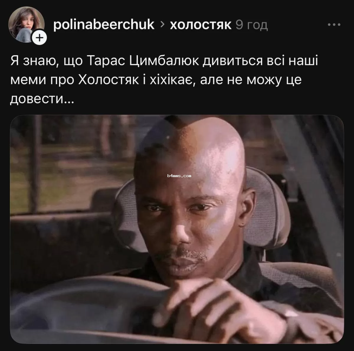 Тарас Цимбалюк