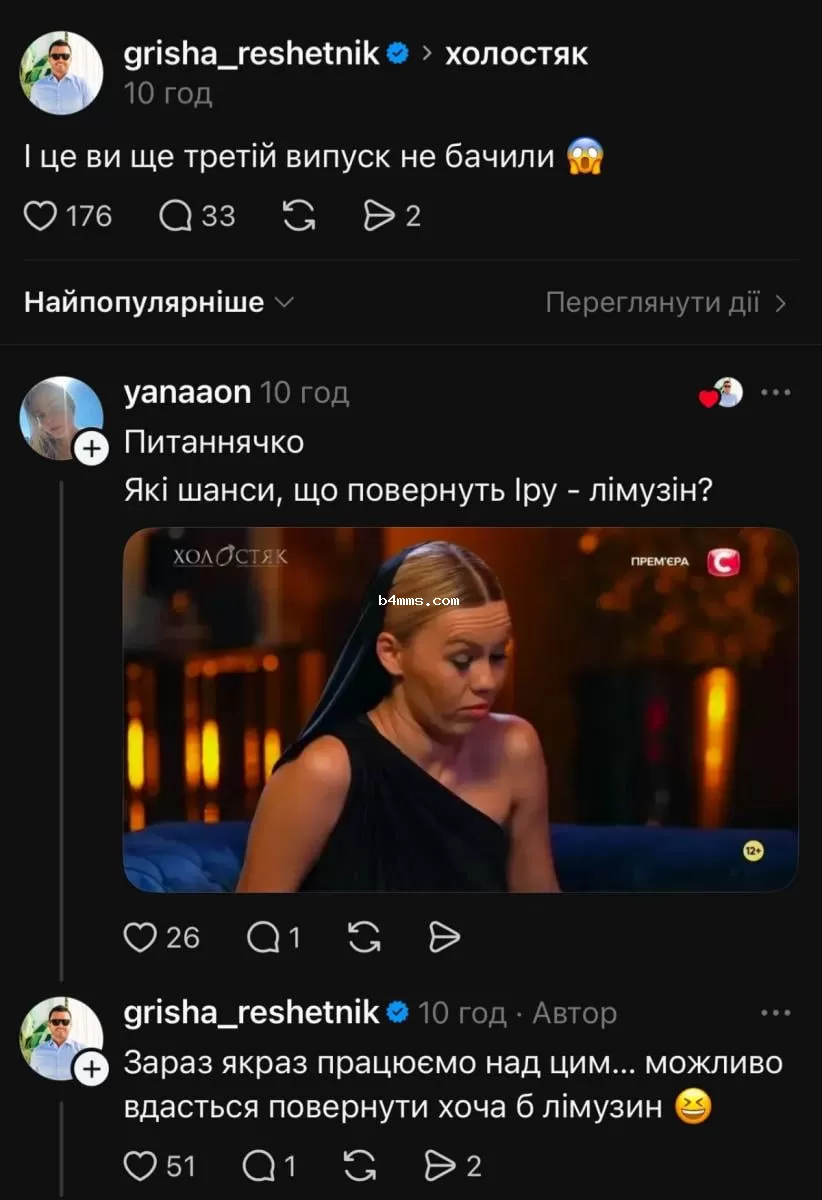 Григорий Решетник