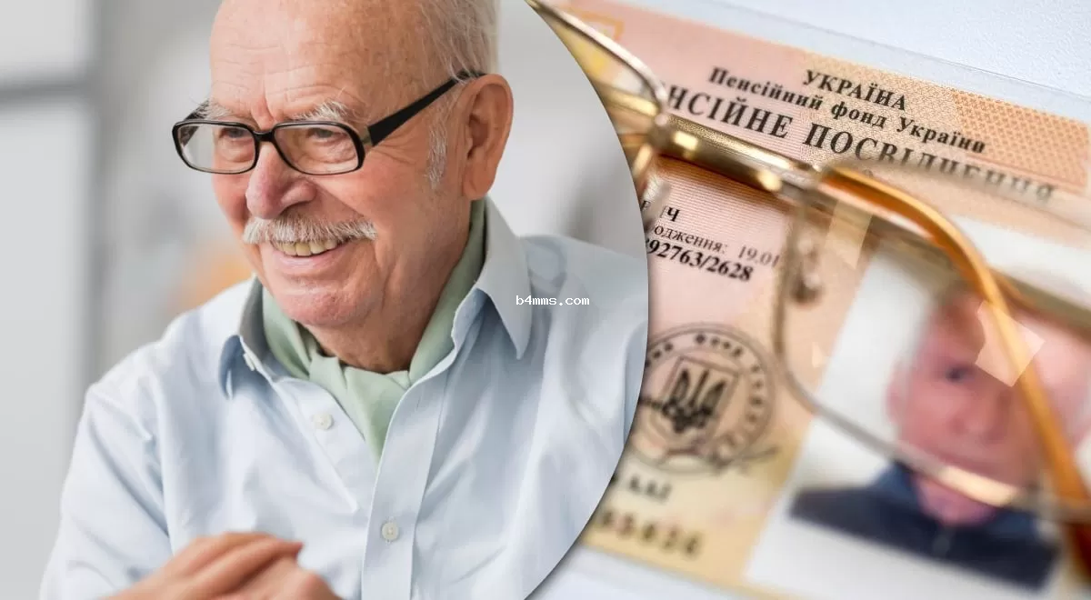 Украинцам начислят до 14 тысяч гривен пенсии: кто получит повышенные выплаты