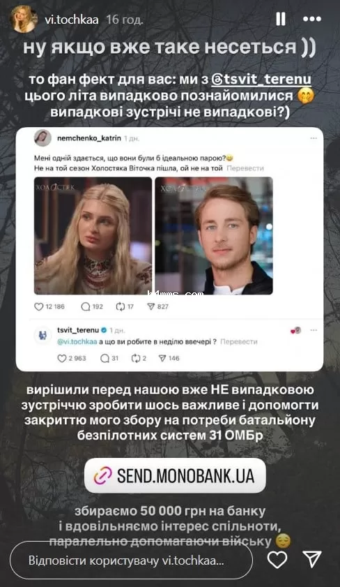 Вита Зварич Вита Зварич