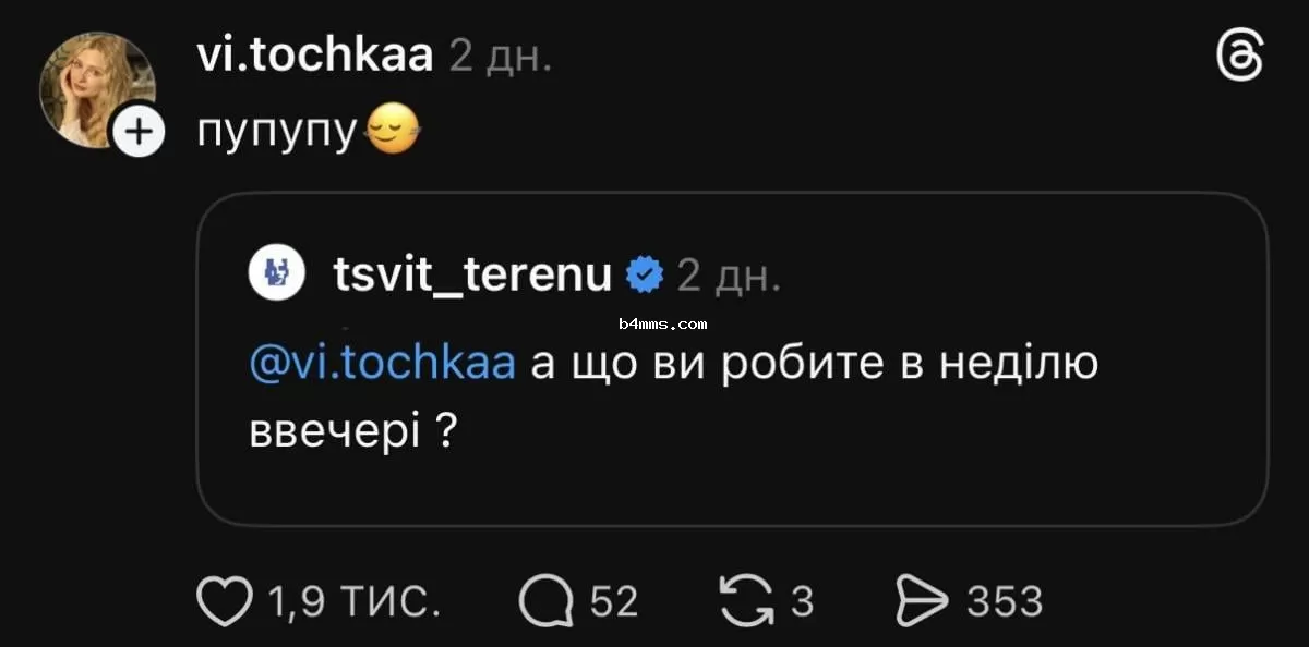 Александр Терен Александр Терен