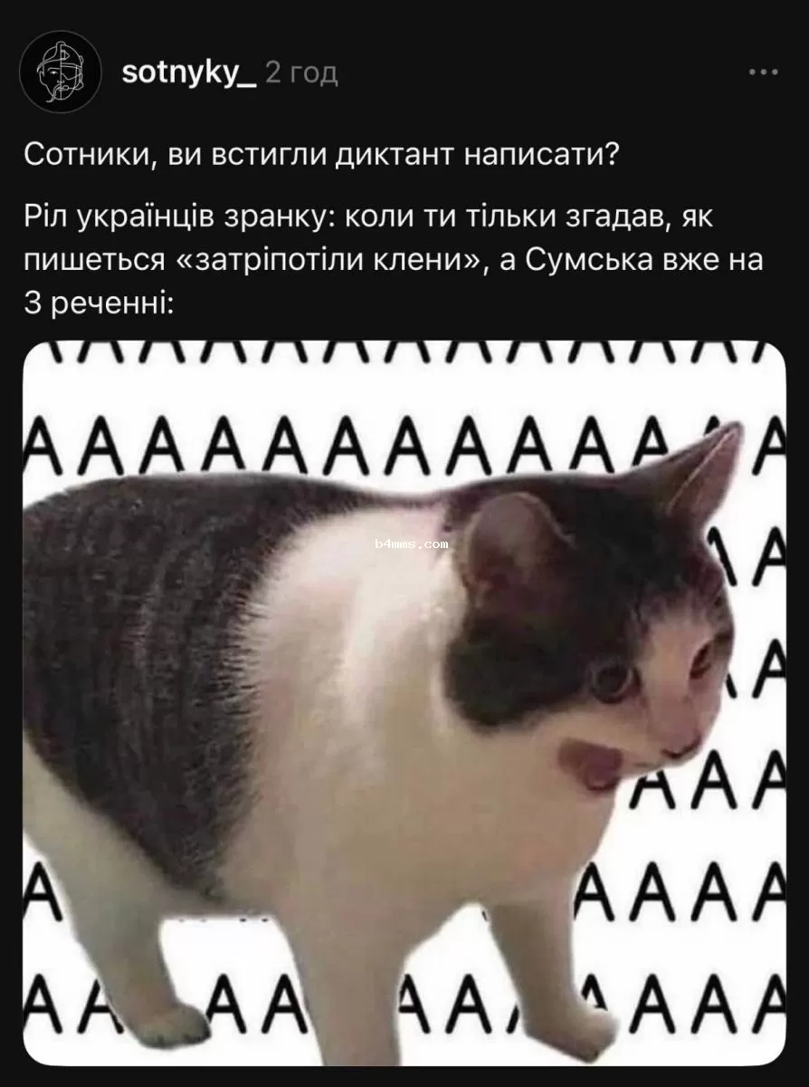 Наталья Сумская