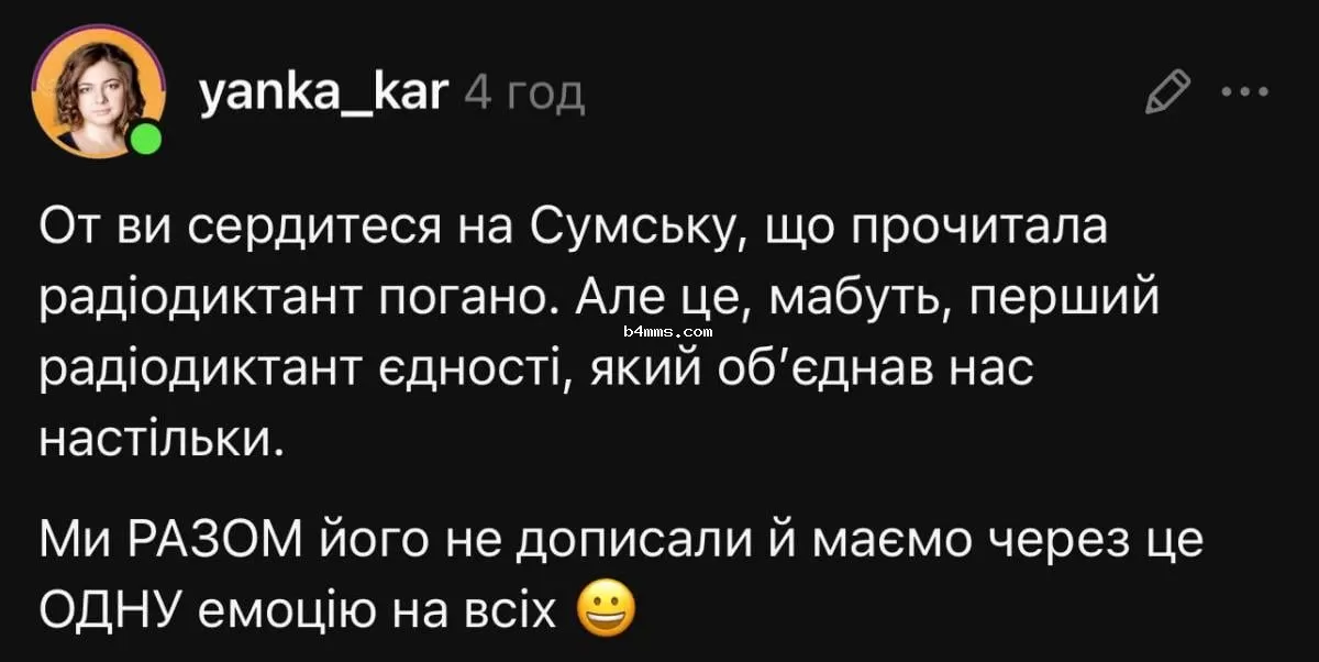 Наталья Сумская