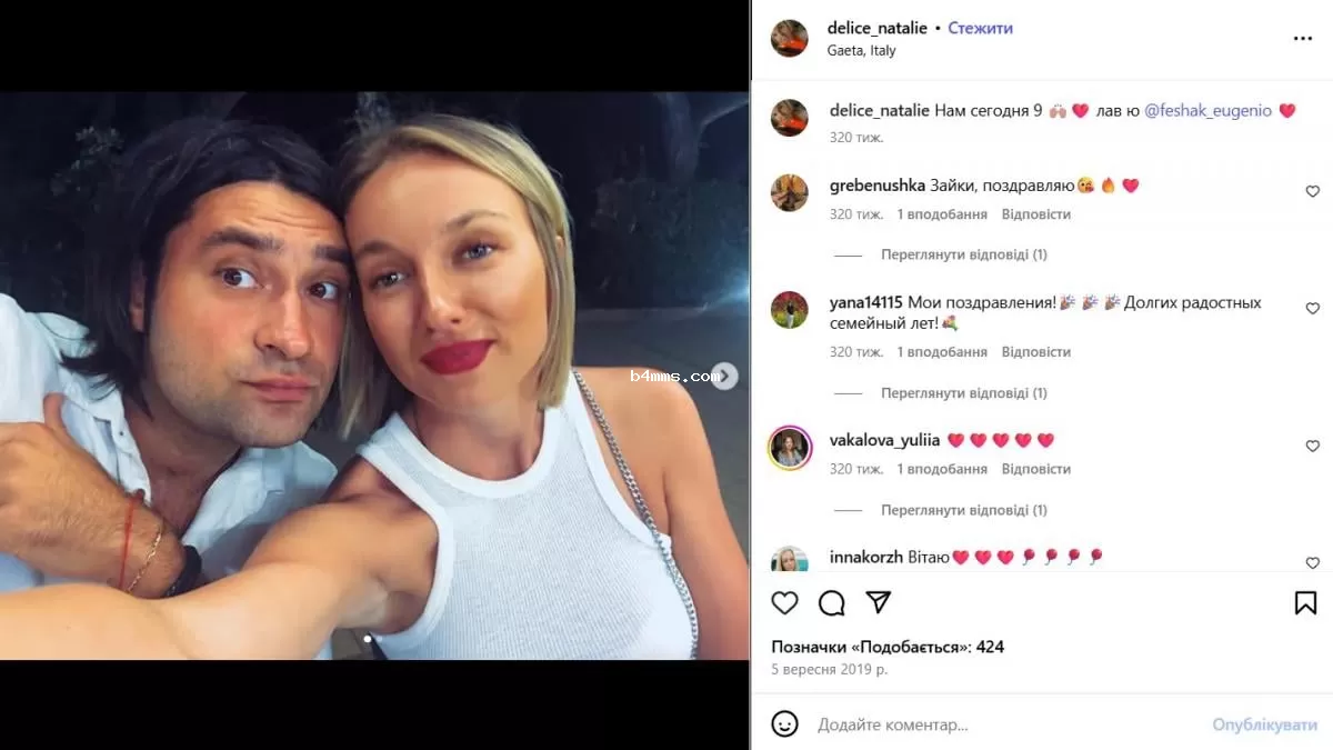 Евгений Фешак с женой