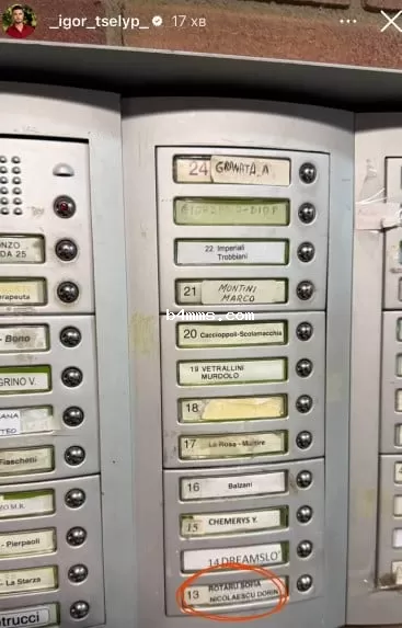 Квартира Софии Ротару в Риме