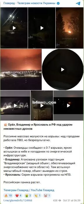 Россию (страна-террорист) охватили взрывы