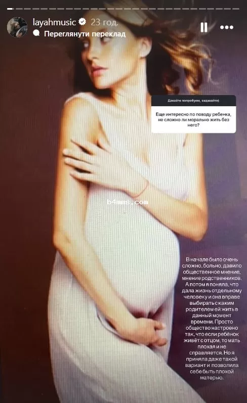 Ева Бушмина 