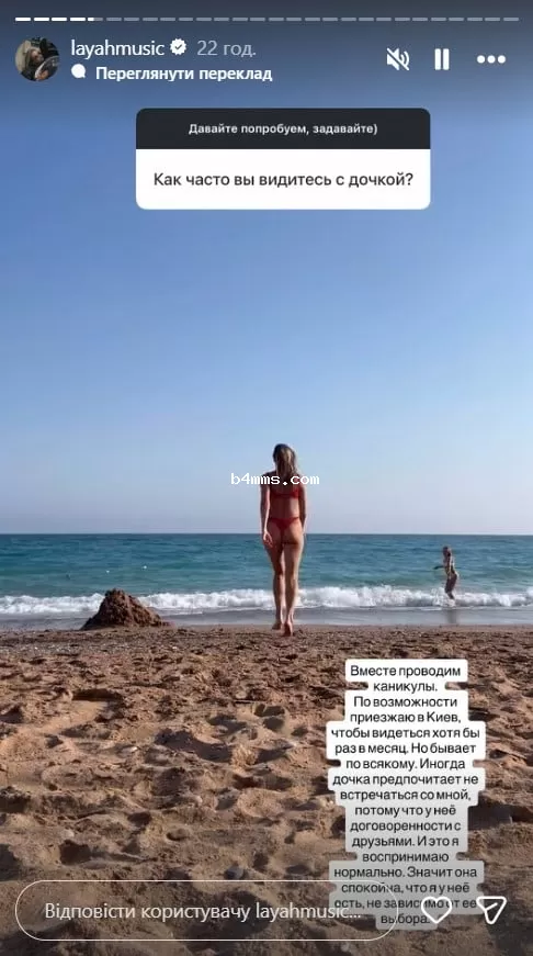 Ева Бушмина 