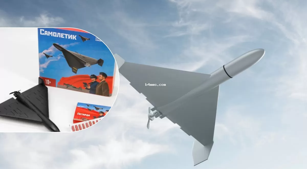 Игрушечные аналоги Шахедов для детей: в России достигнут новый уровень безнравственности