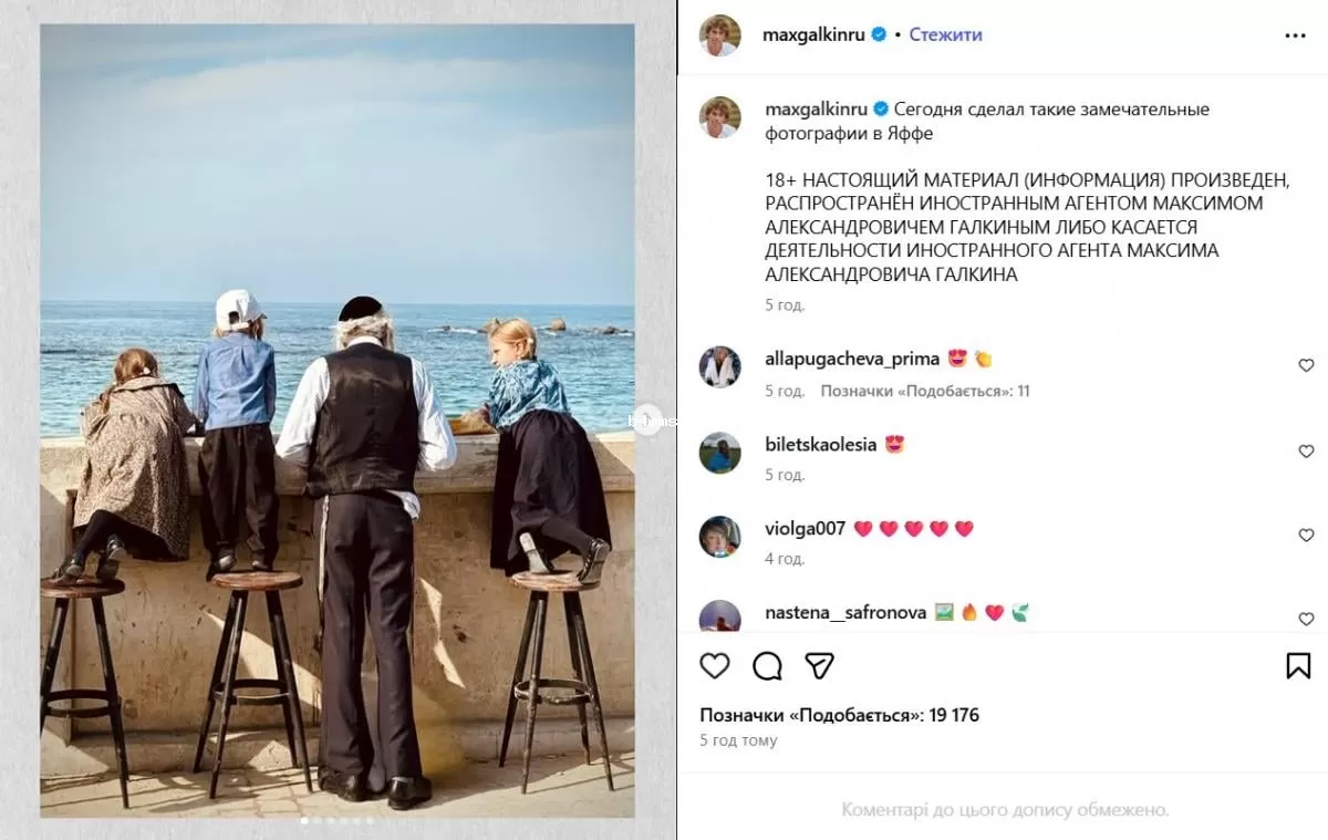 Максим Галкин