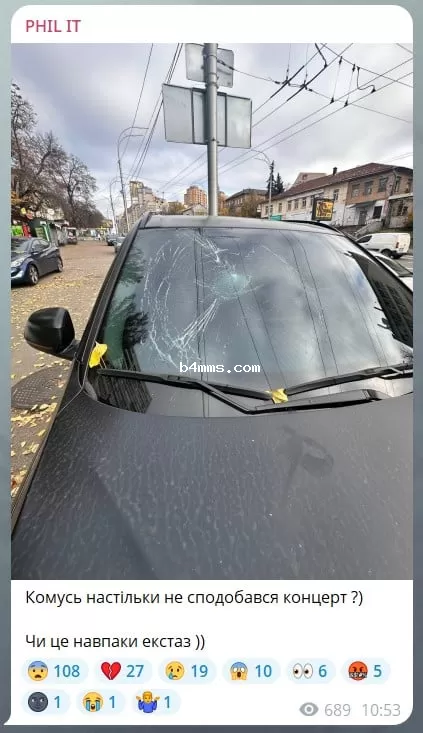 Машина Филиппа Коляденко