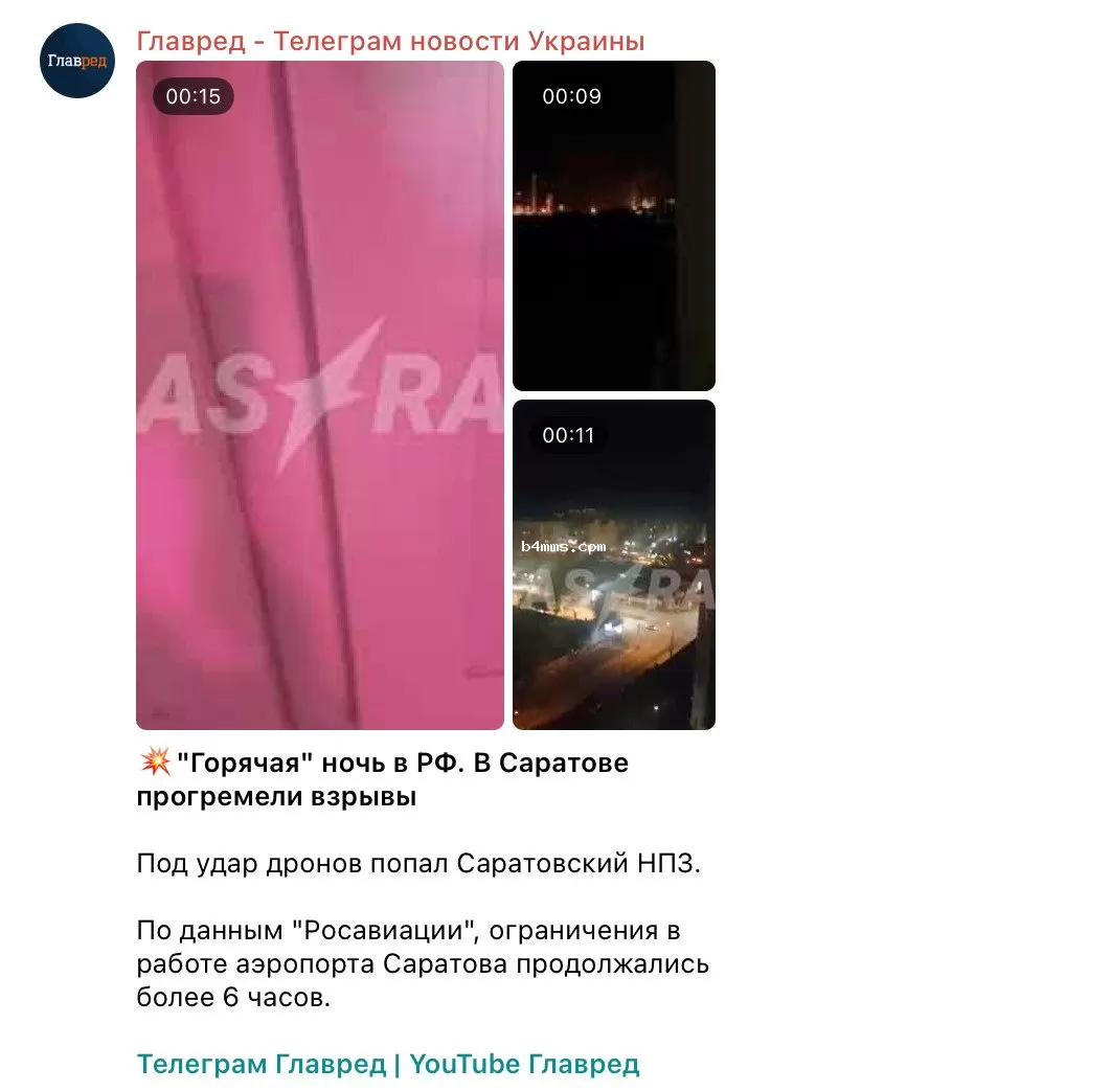 Скриншот Скриншот