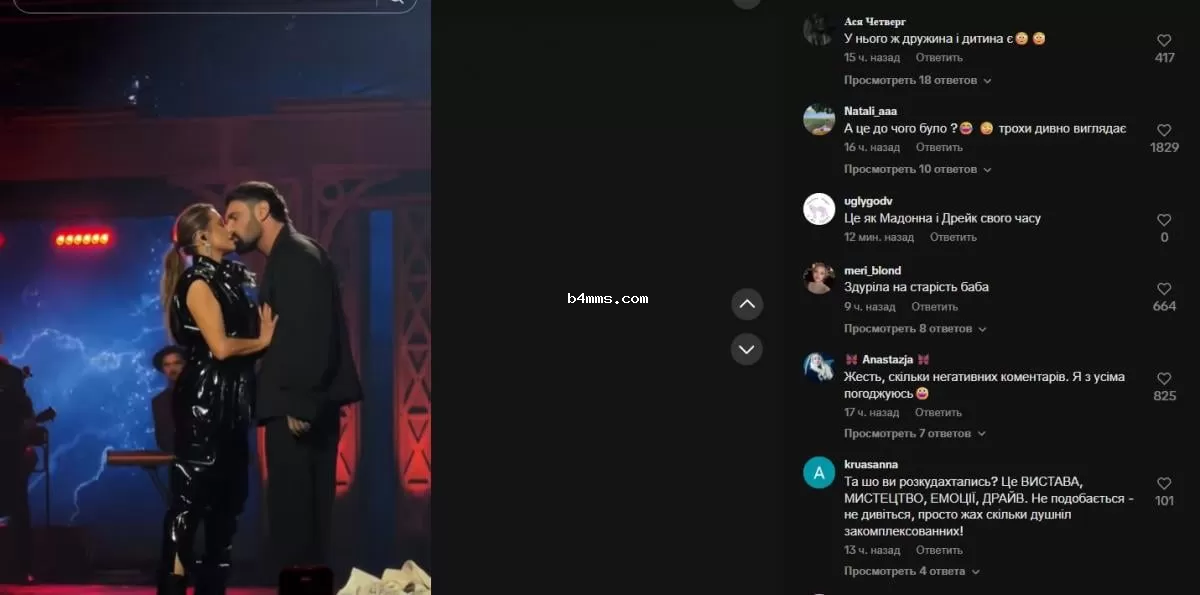 Поцелуй Натальи Могилевской и Виталия Козловского