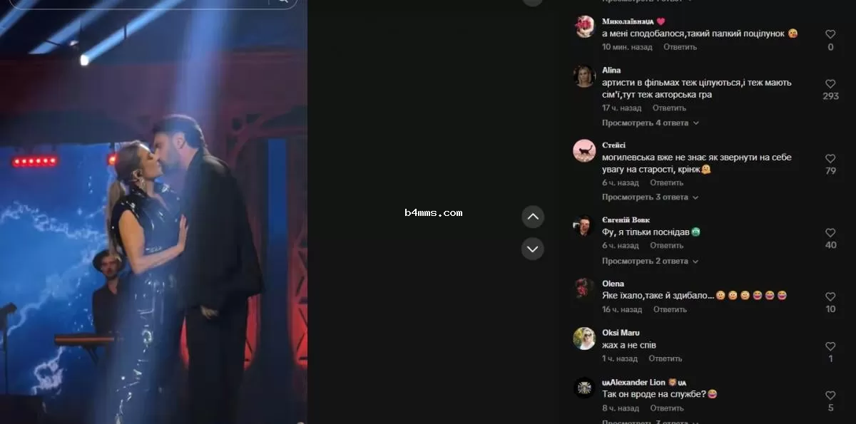 Поцелуй Натальи Могилевской и Виталия Козловского