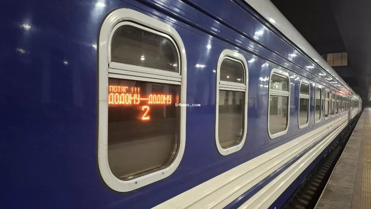 Финансирование программы бесплатных 3000 километров от 'Укрзализныци': новые подробности