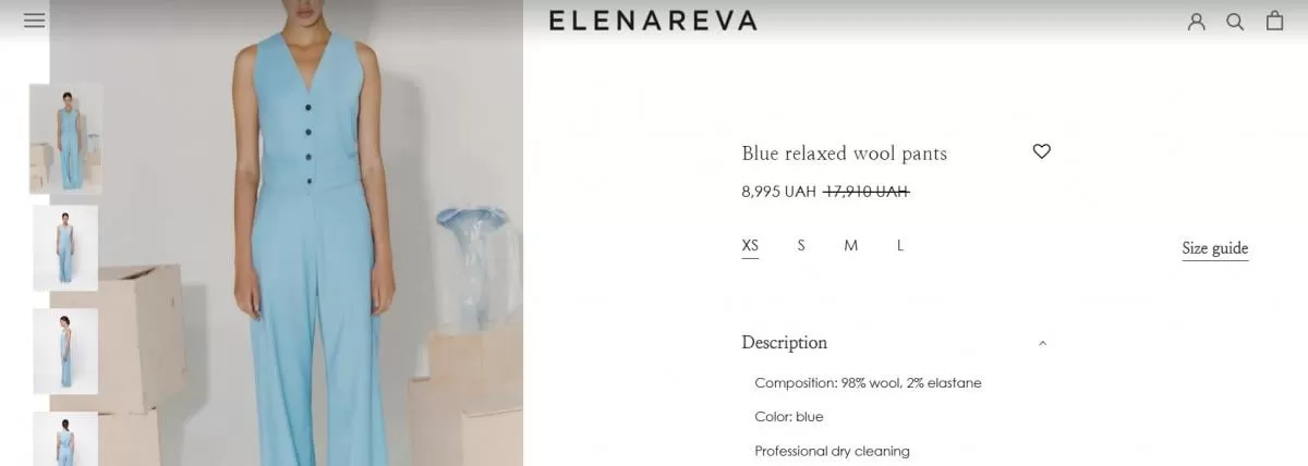 Наряд Софии Ткачук