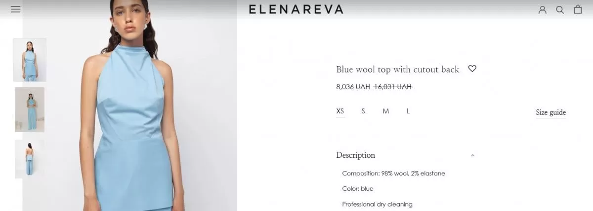 Наряд Софии Ткачук