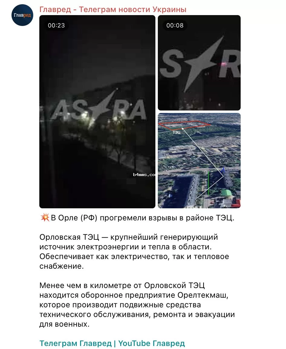 Скриншот Скриншот