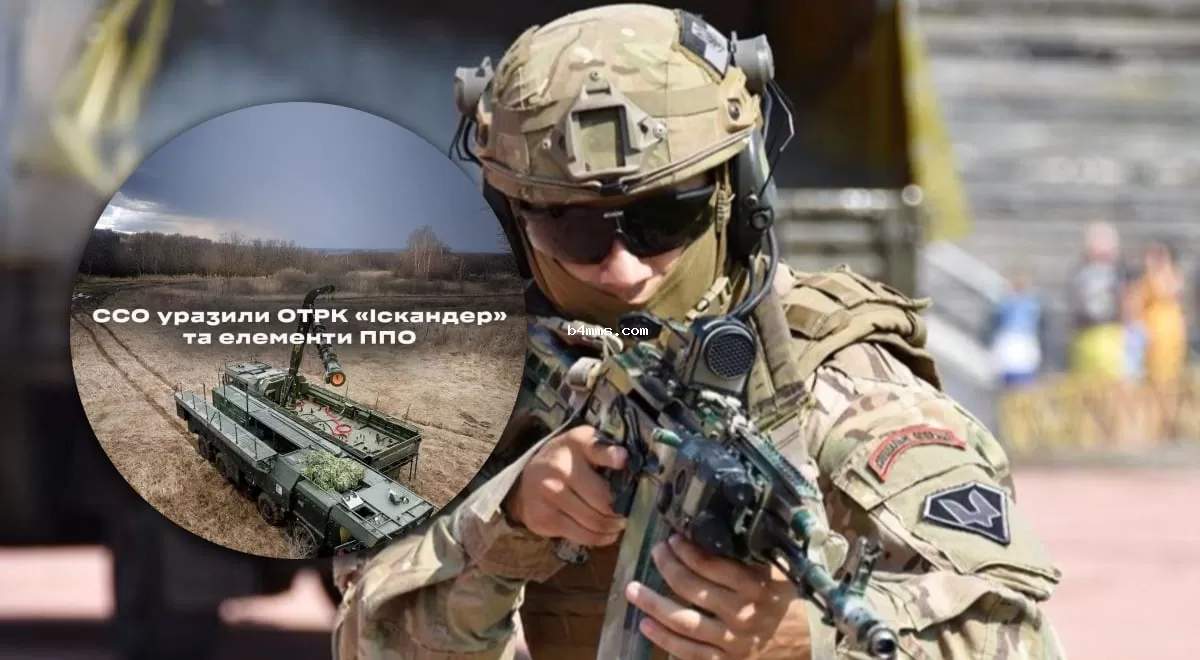 Поразили ОТРК Искандер и элементы ПВО: Силы спецопераций провели успешную операцию в Курской области