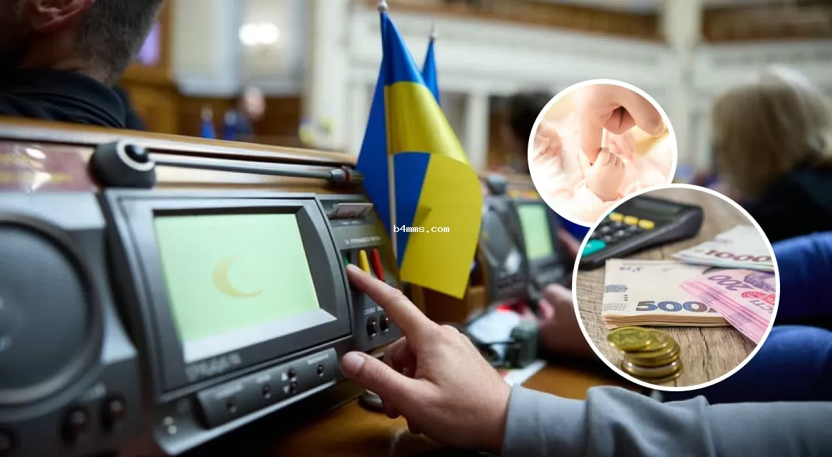 Размеры выплат при рождении ребенка увеличатся: Рада одобрила новый законопроект