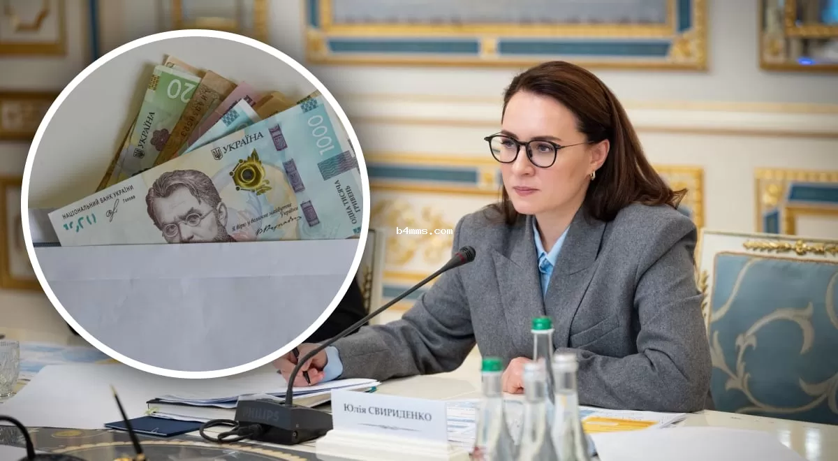 Правительство одобрило программу "Зимняя поддержка": Свириденко раскрыла, кто сможет получить 6500 грн