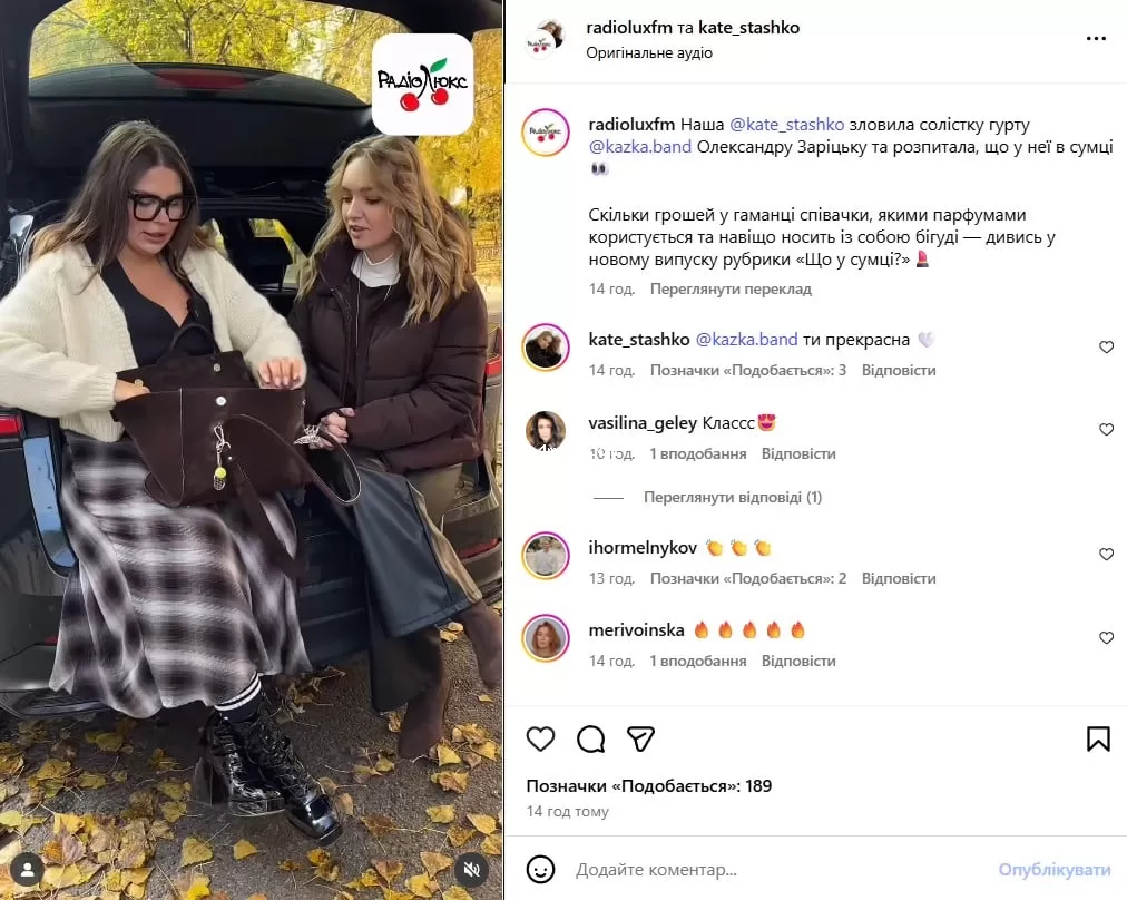 Александра Зарицкая Александра Зарицкая