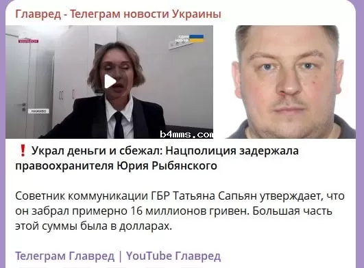 Юрий Рыбянский 