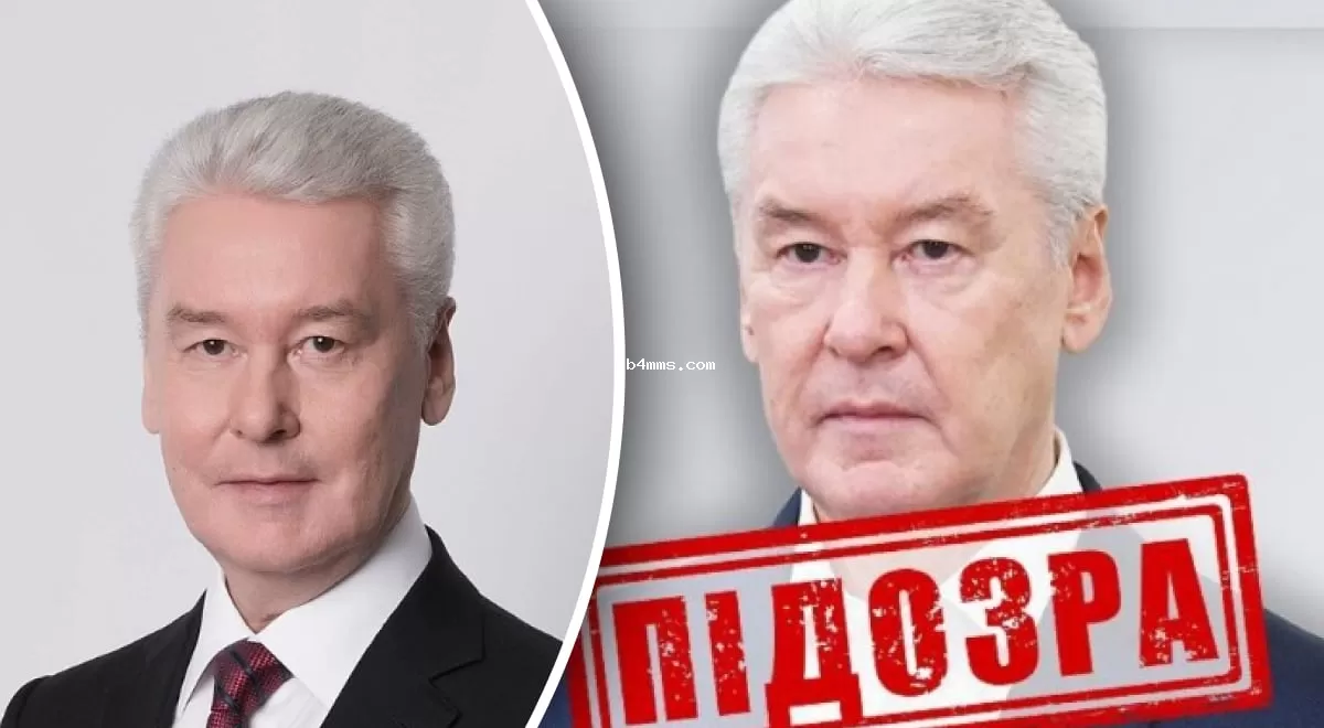 "Мобилизовал" почти 90 тысяч москвичей: СБУ сообщила Собянину о подозрении