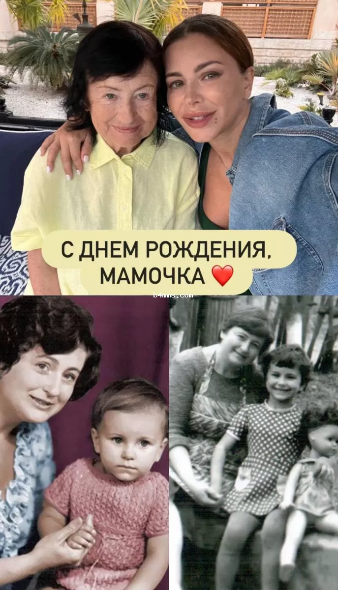 Ани Лорак с матерью