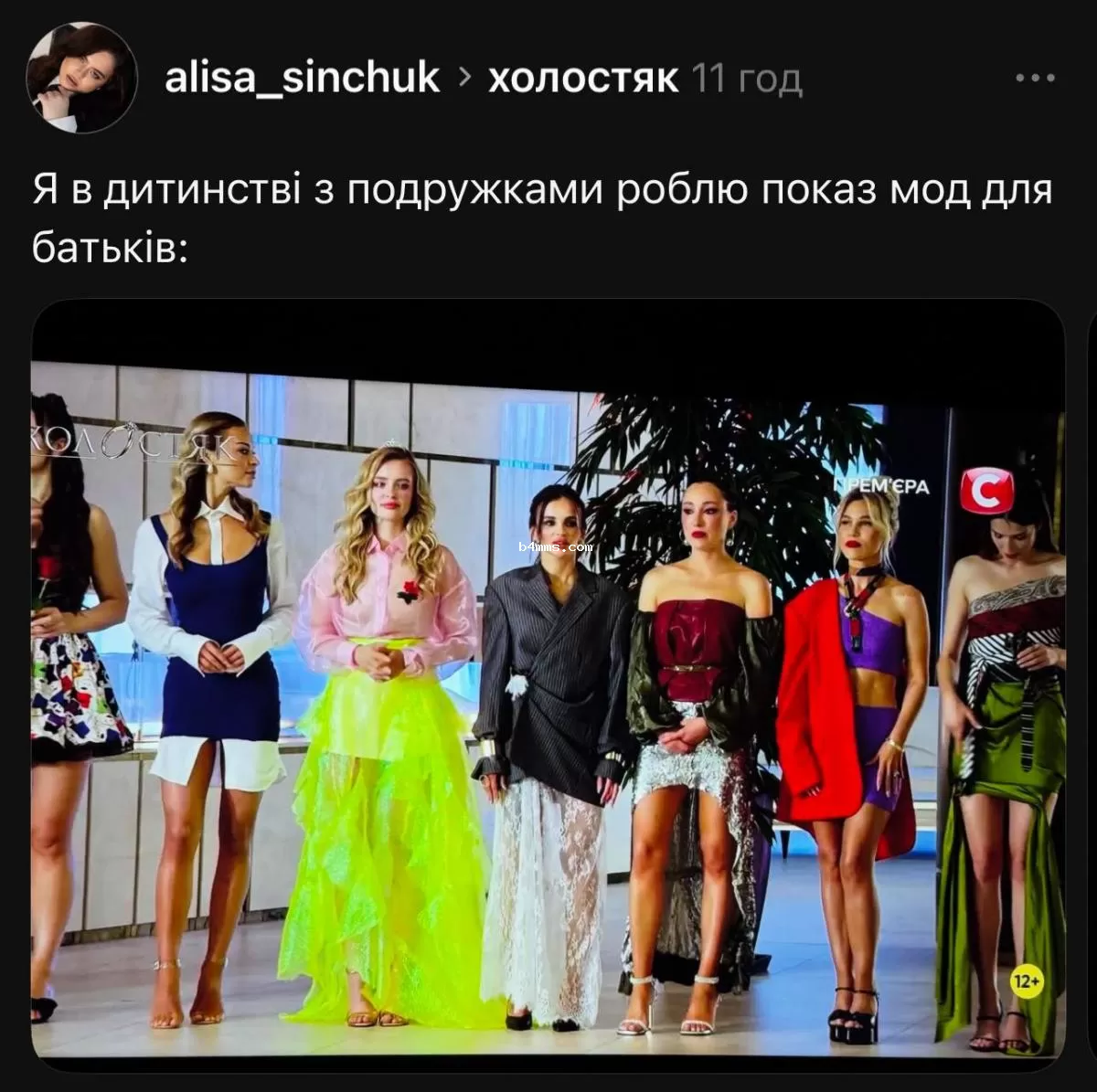 Холостяк 14 участницы