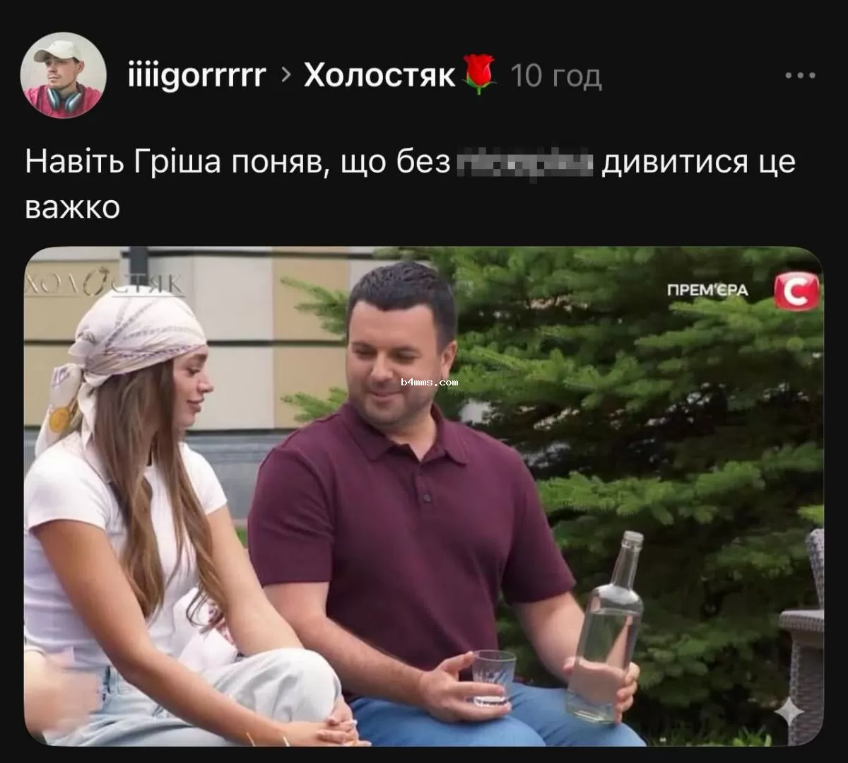 Григорий Решетник ведущий