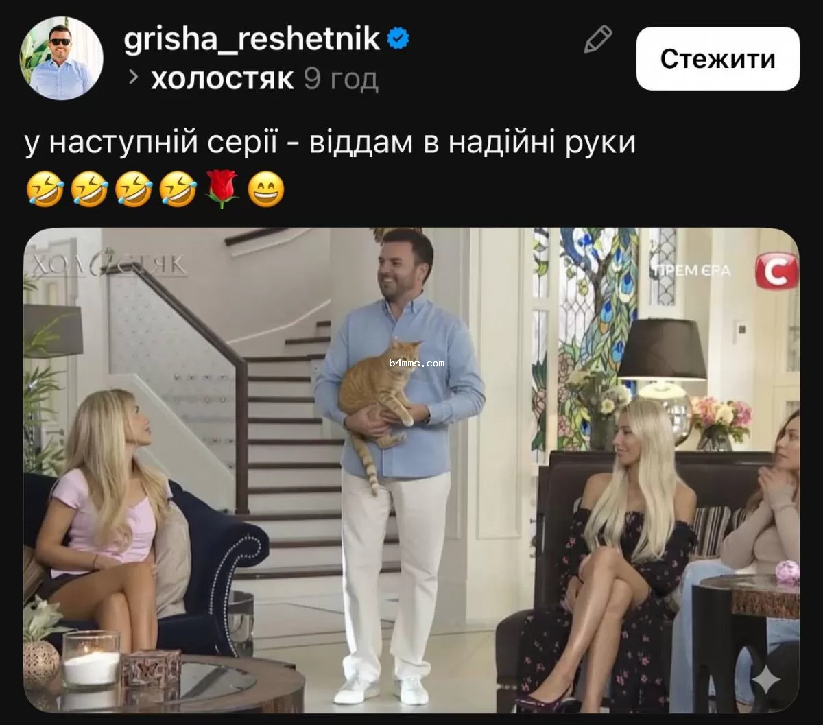 Григорий Решетник