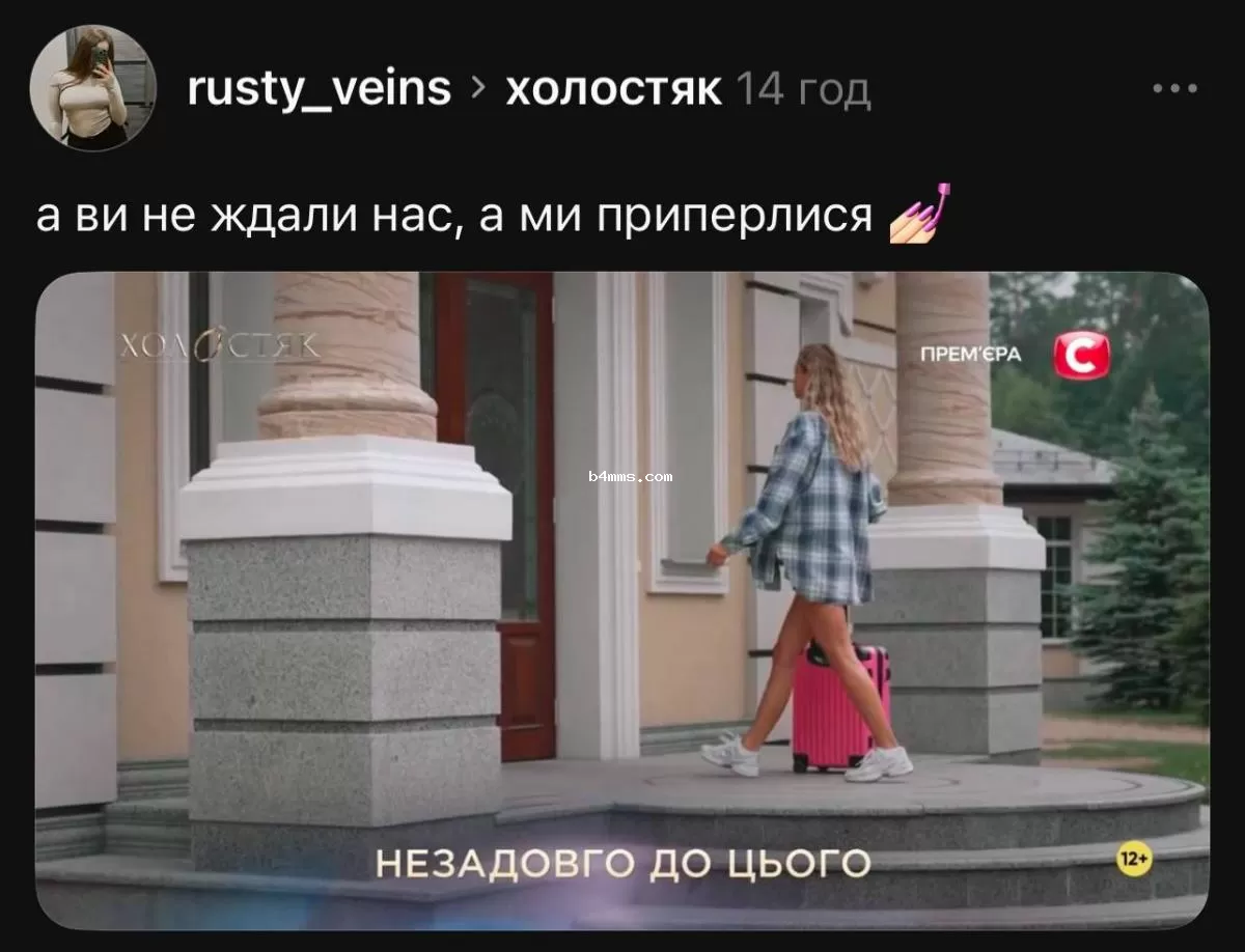 Диана Зотова 