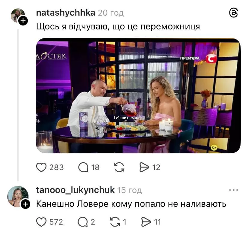 Холостяк 14 - возвращение Зотовой