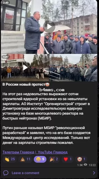 Скриншот из tg