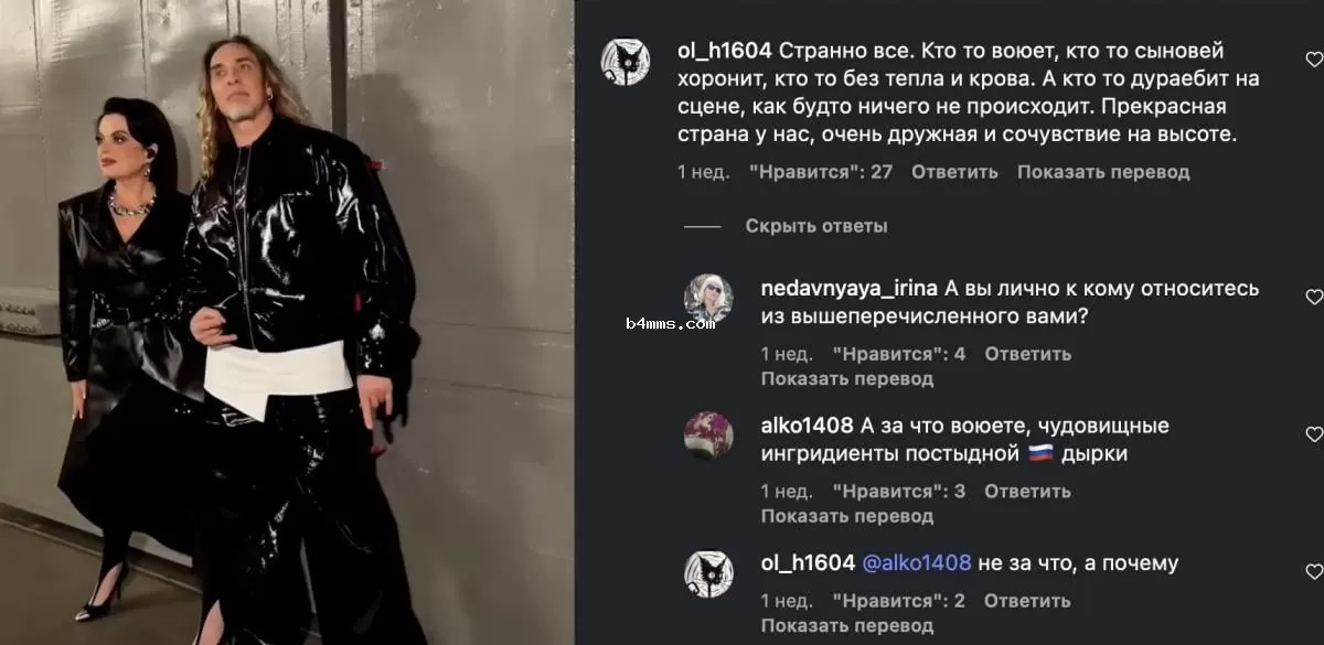 Тарзан и Королева насмешили своим видом Тарзан и Королева насмешили своим видом