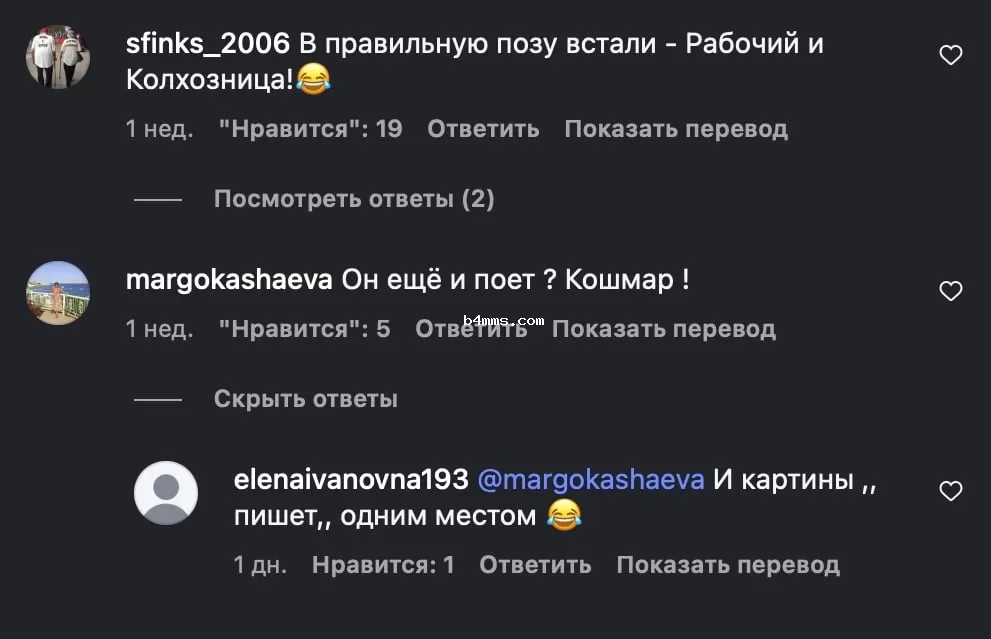 Тарзан и Королева насмешили своим видом Тарзан и Королева насмешили своим видом