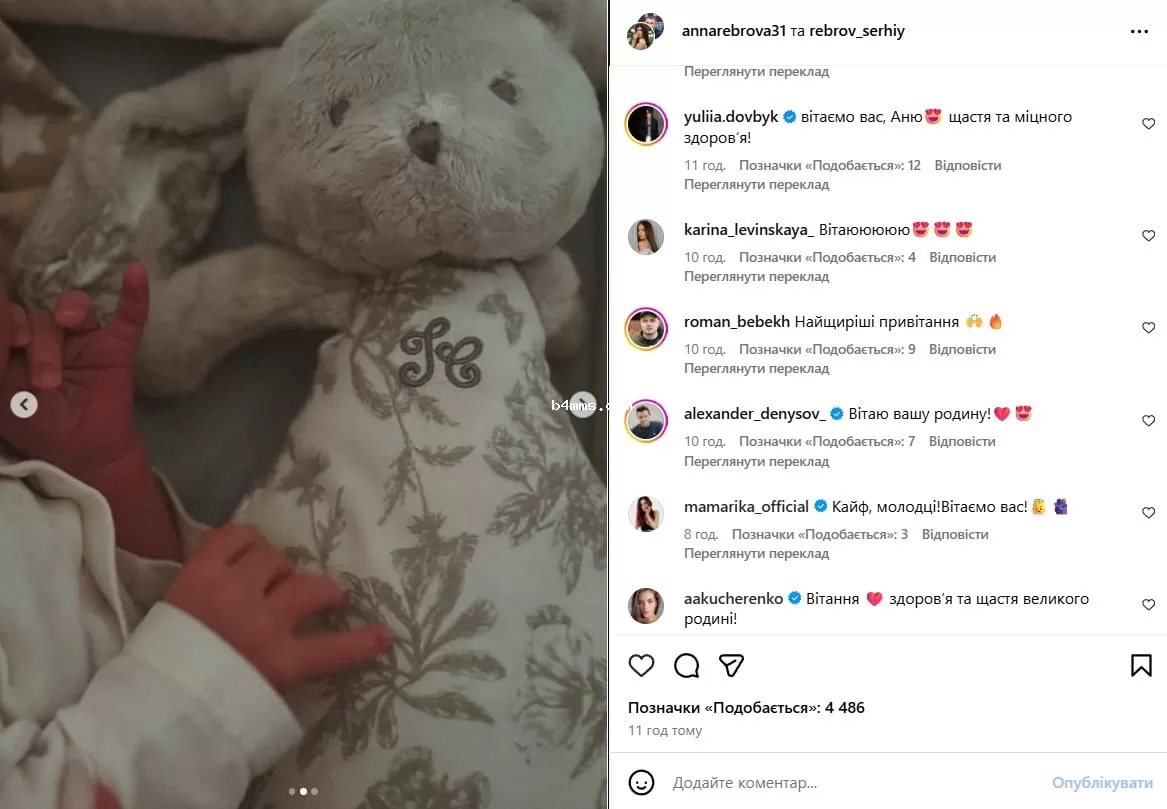 Сергей Ребров в четвертый раз стал отцом