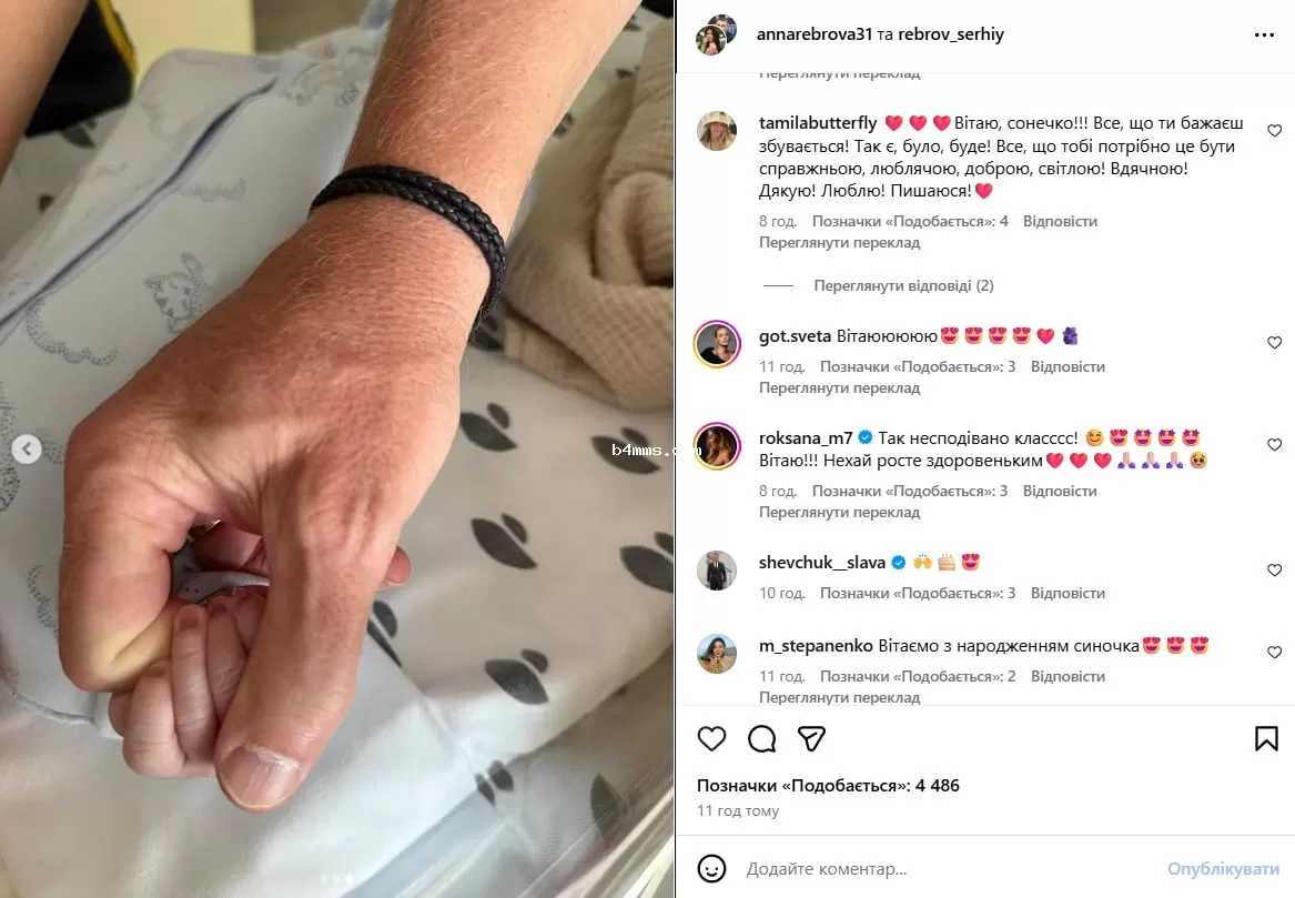 Сергей Ребров в четвертый раз стал отцом