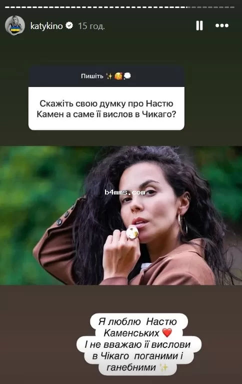 Екатерина Кузнецова