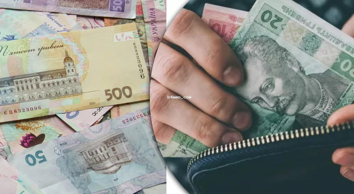 Государственная поддержка до 4500 грн - кто сможет получить выплаты уже в этом месяце