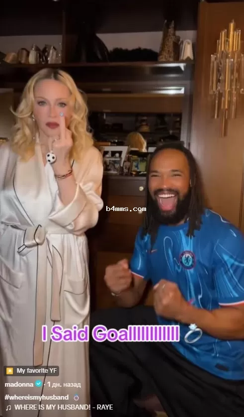 Мадонна, Аким Моррис