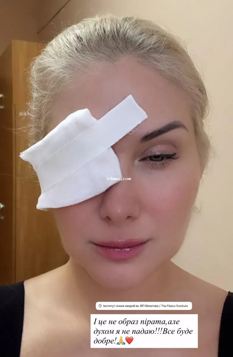 Екатерина Бужинская