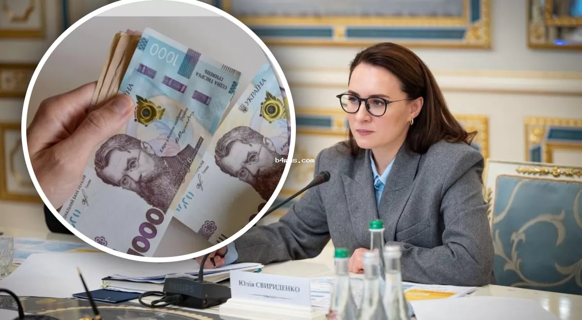 Не упустите шанс: Свириденко рассказала о процессе получения 'зимней тысячи'