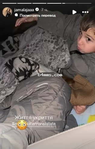 Джамала - реакция на обстрел Киева