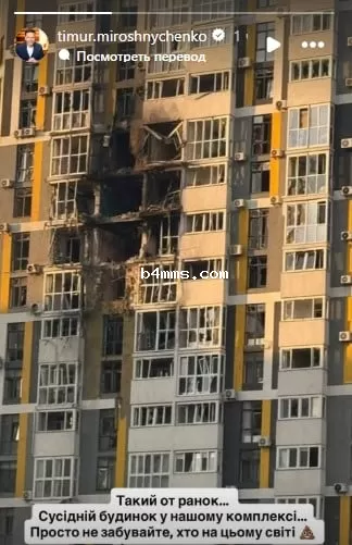 Тимур Мирошниченко - реакция на обстрел Киева