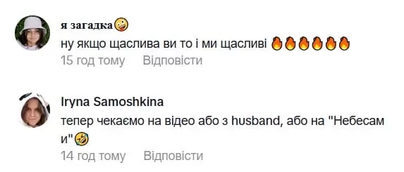 Тина Кароль