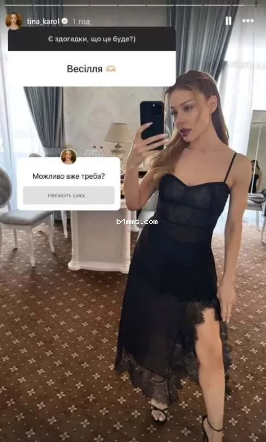 Тина Кароль