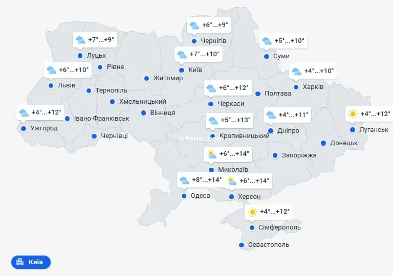 погода 15 ноября 